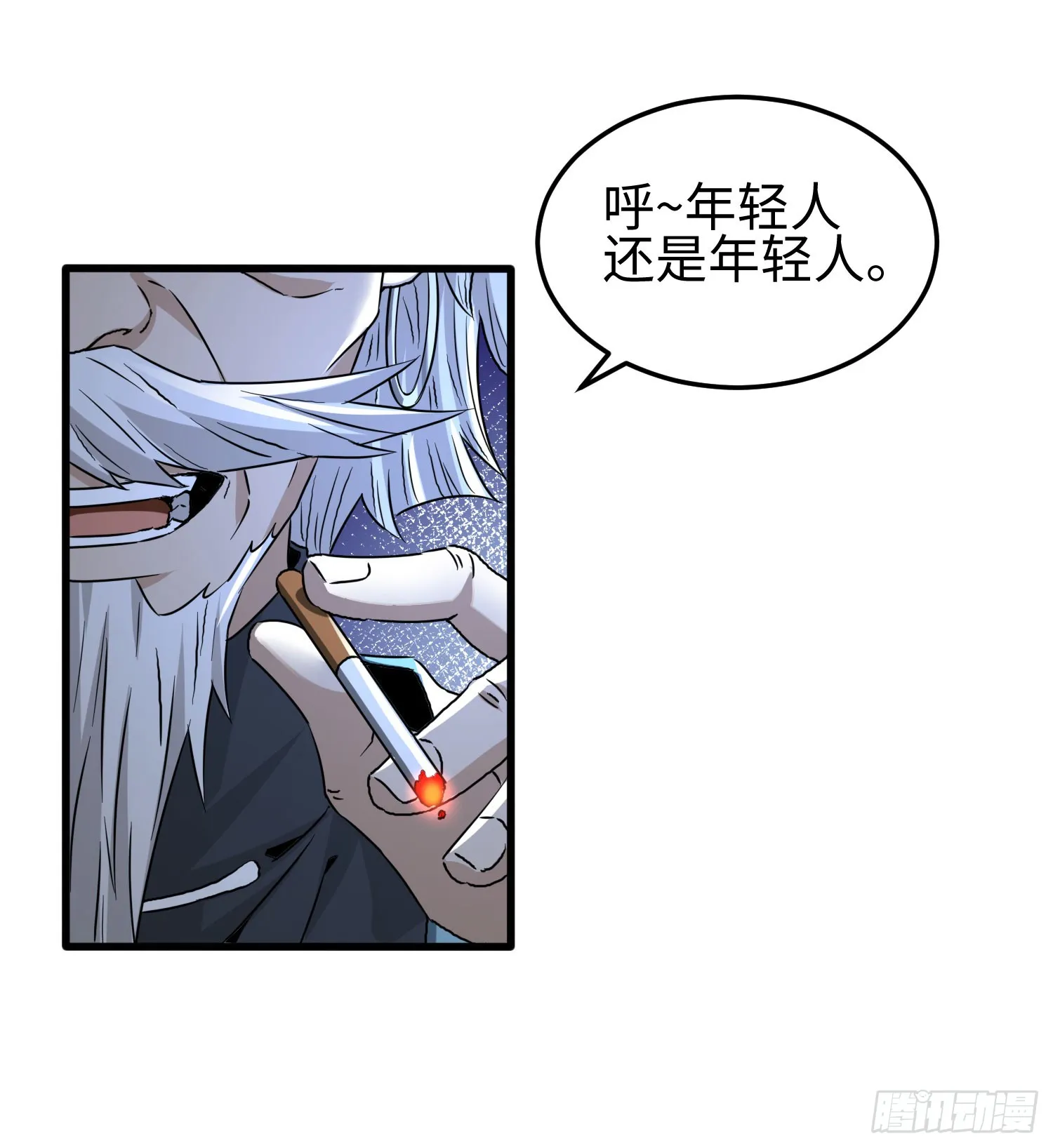 第三十话 建立的第一个条件50