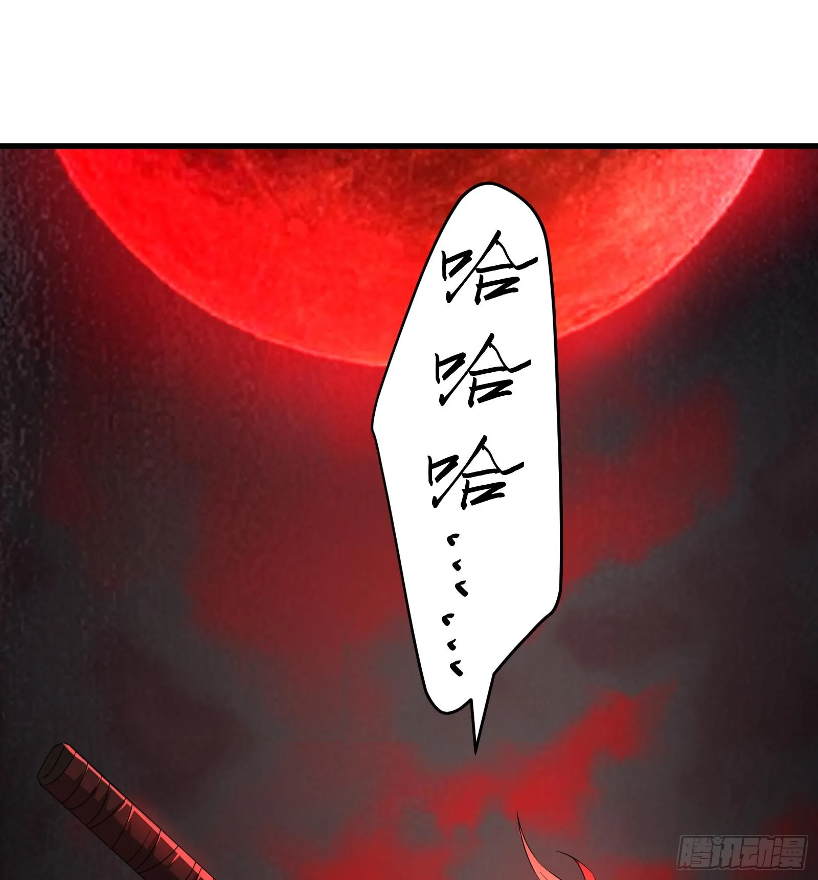 第十三话 恶魔小队93