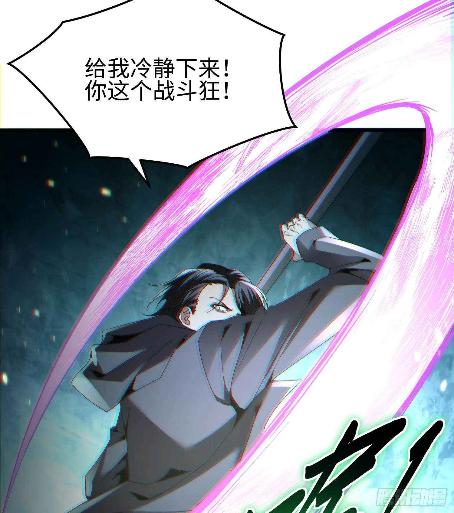 第三十四话 绝不退缩27