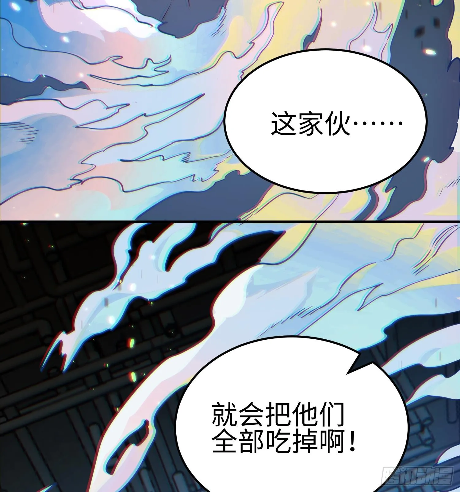 第二十一话 多恩的过去94