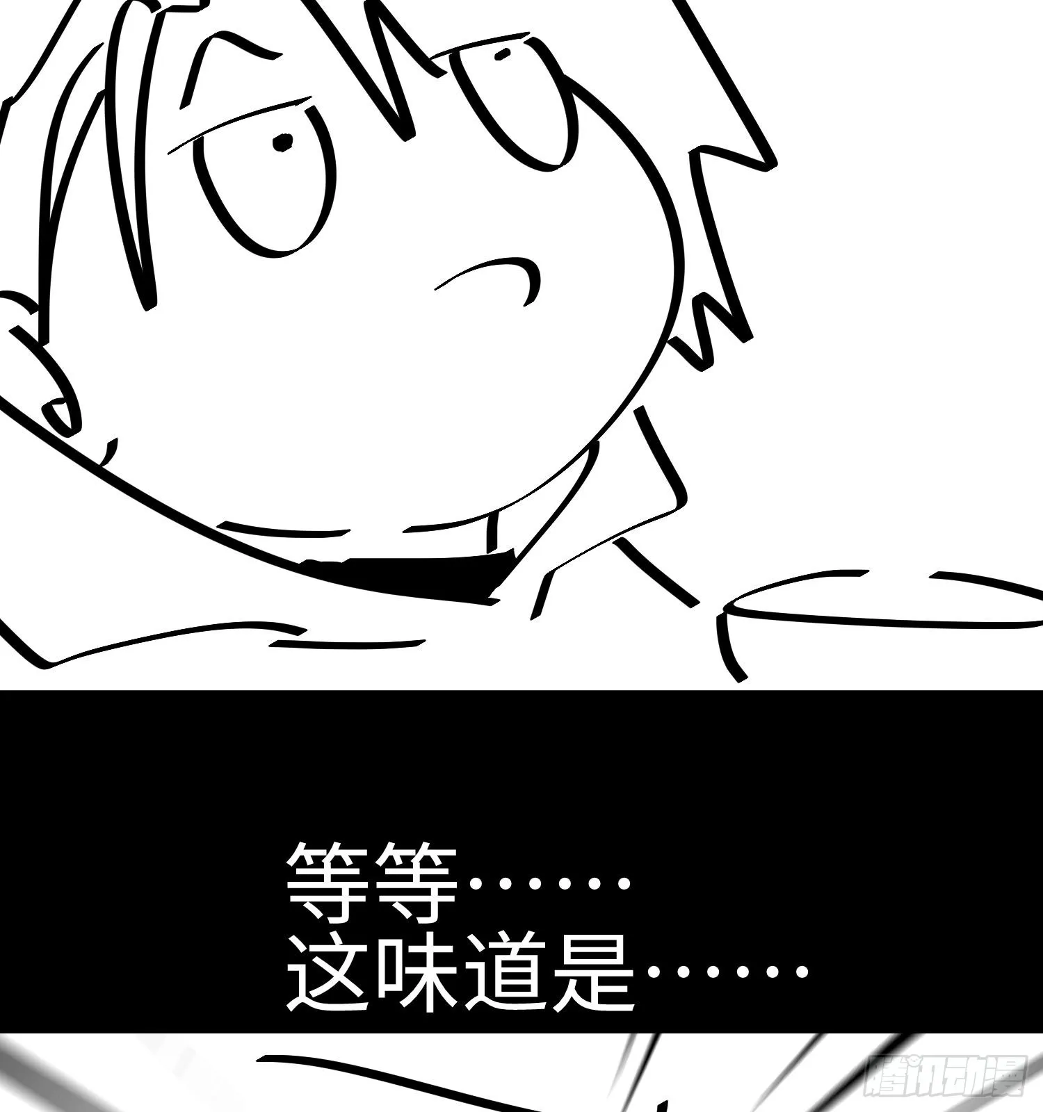 第四话 好久不见88