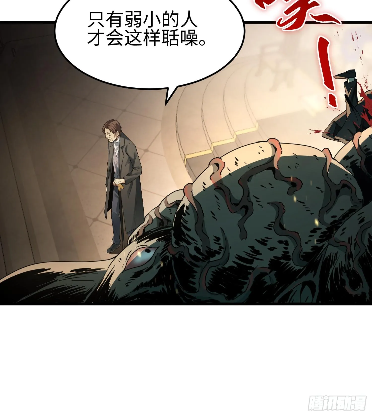 第五话 她，好强大！31