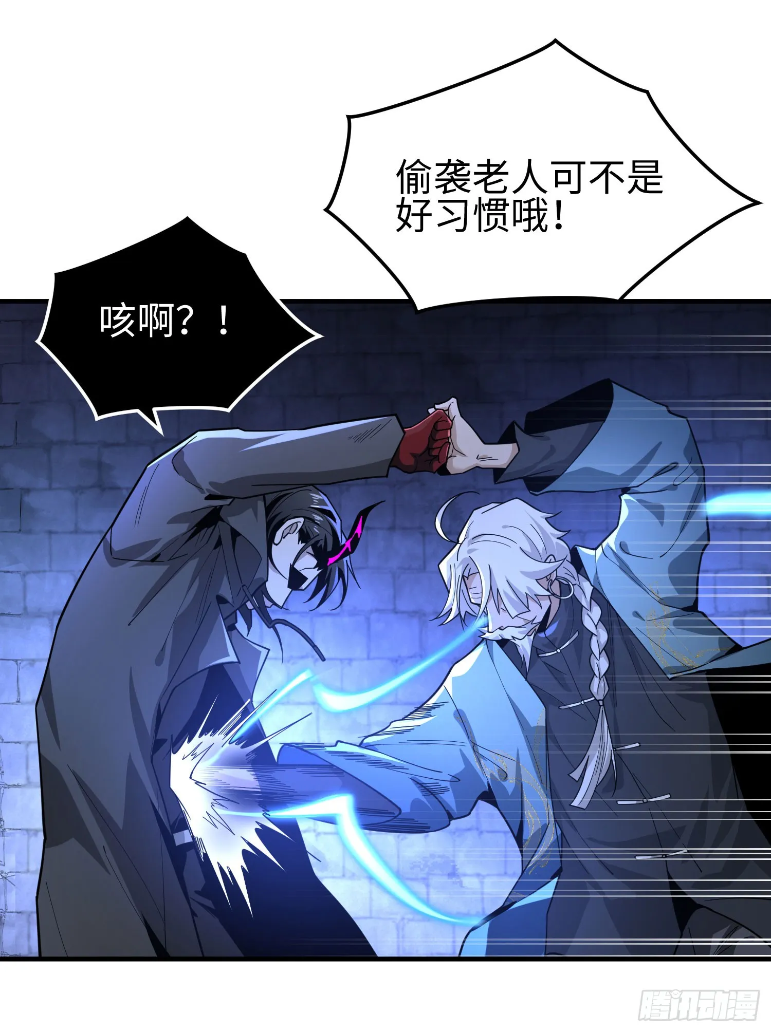 第三十一话 惨败6