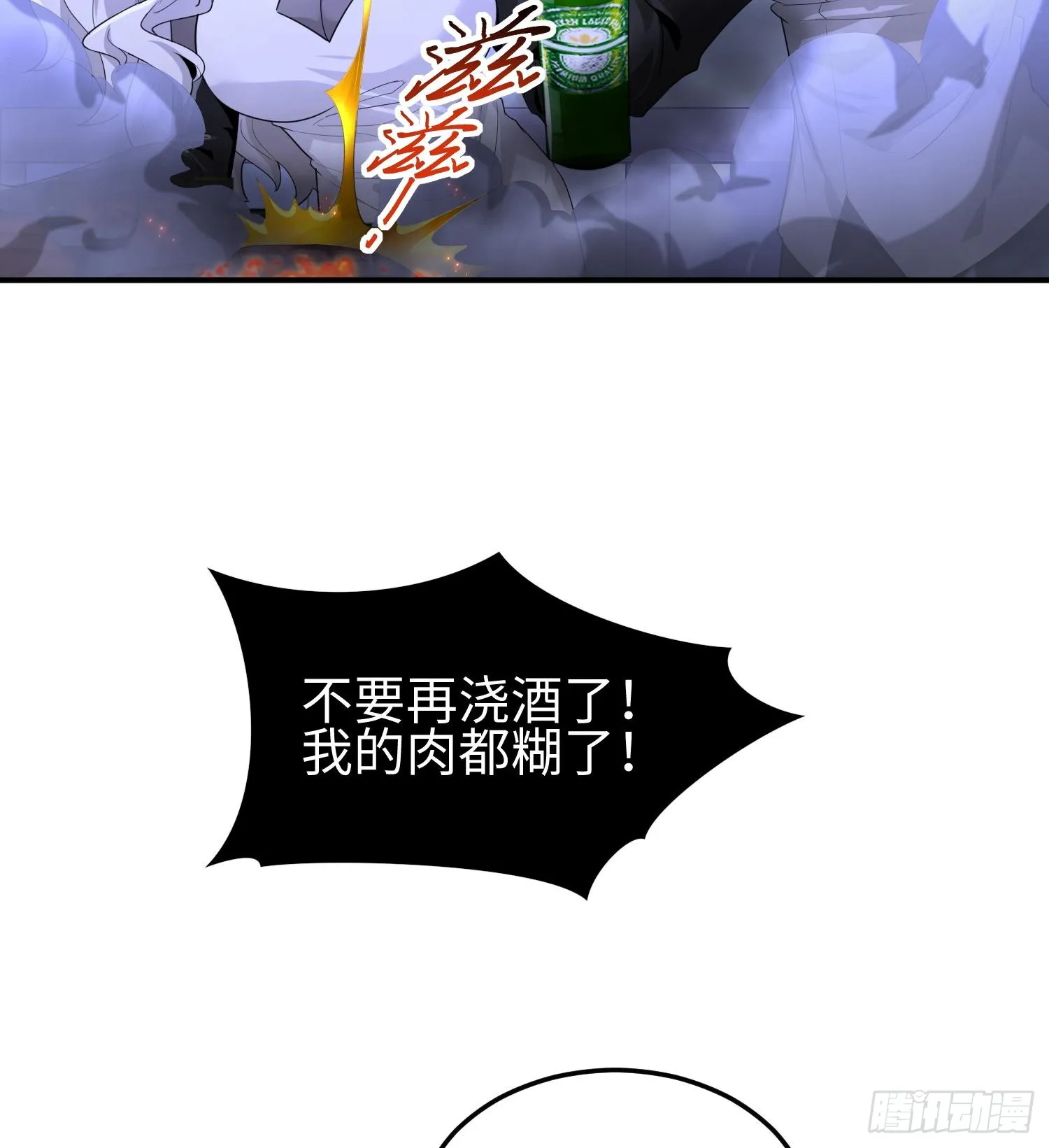 第三十五话 恶魔小队庆功宴37