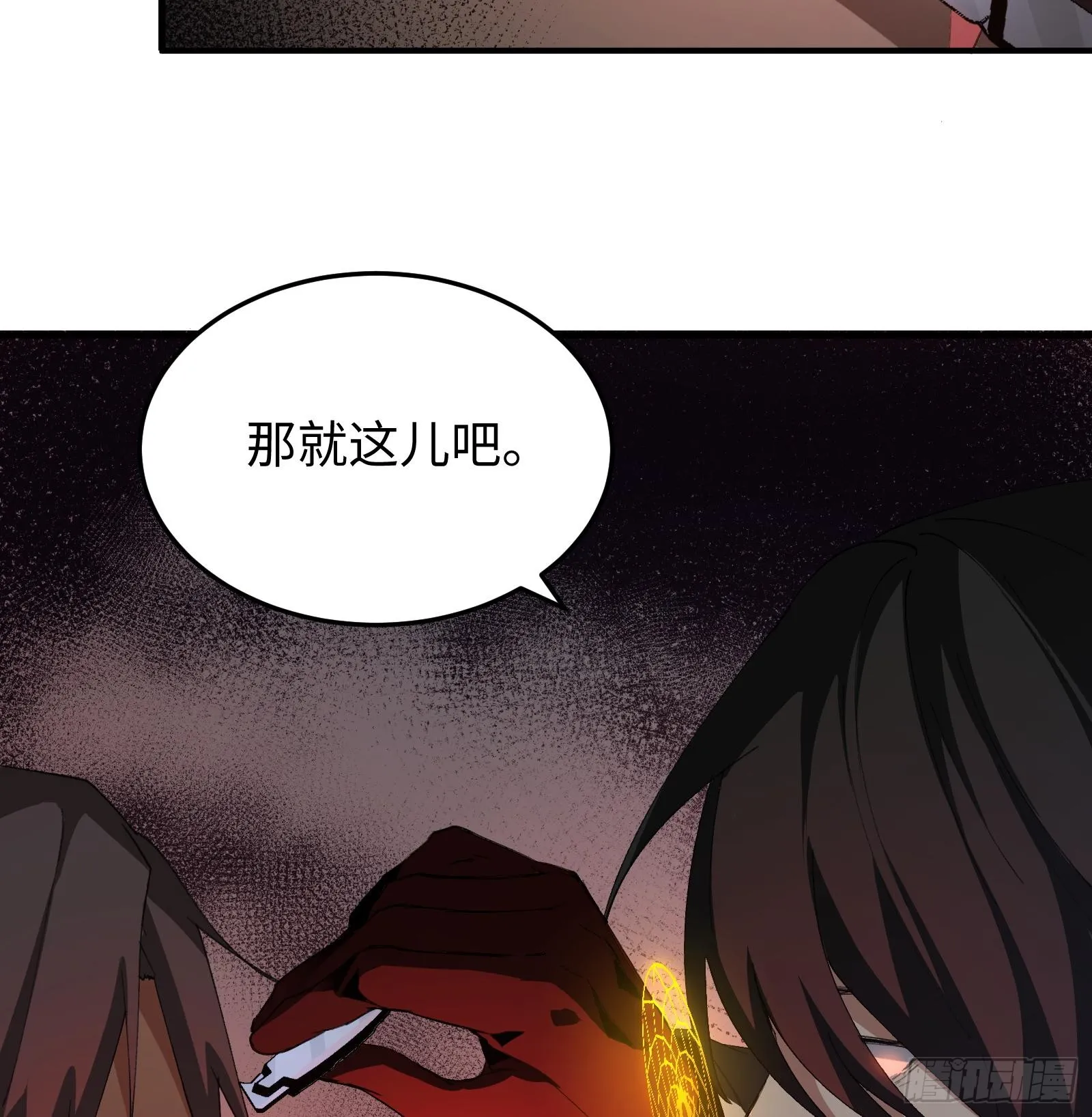 第一话 寻找线索85