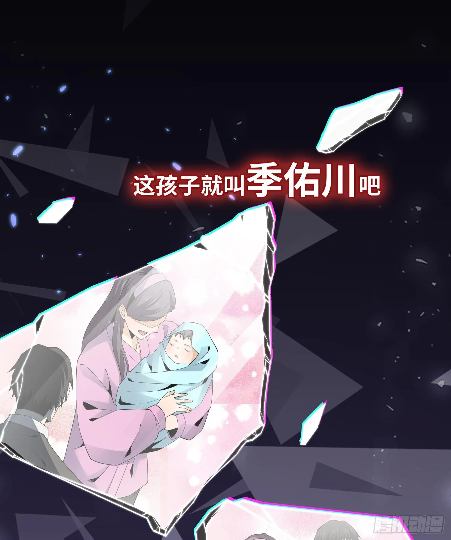 00预告8