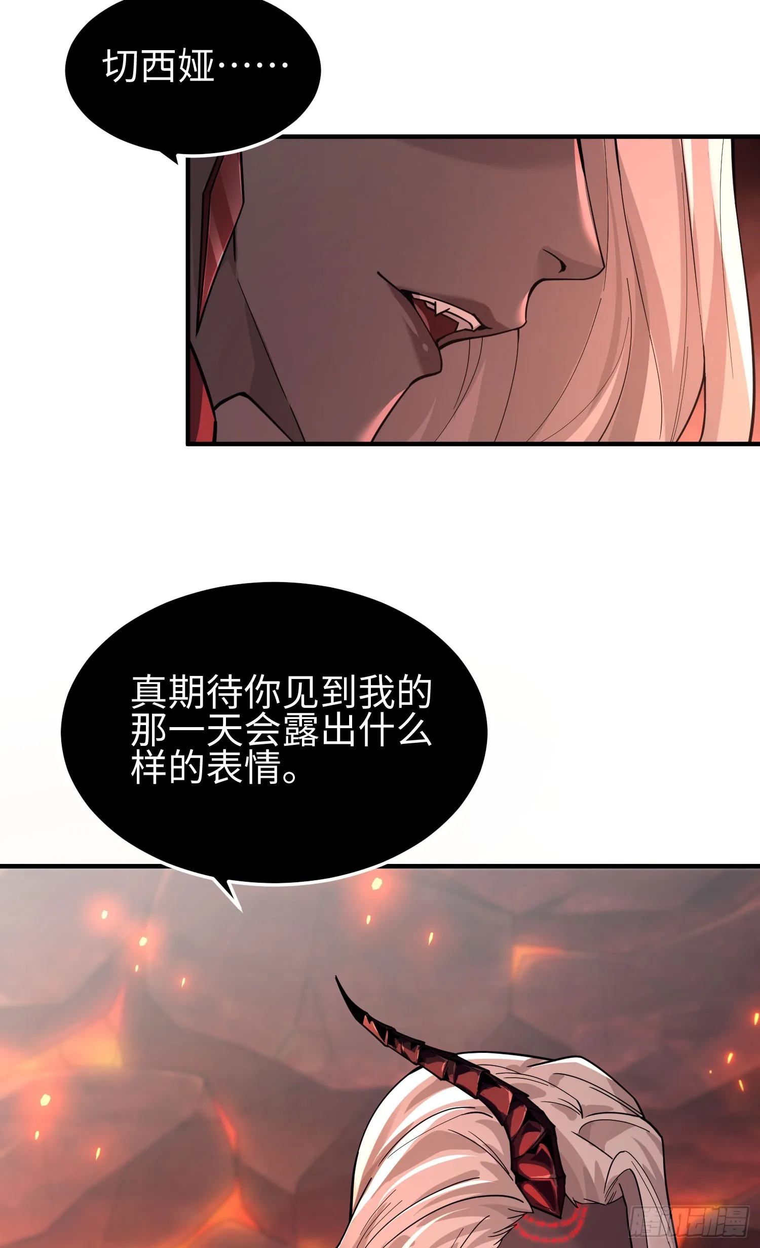 第三十一话 惨败40