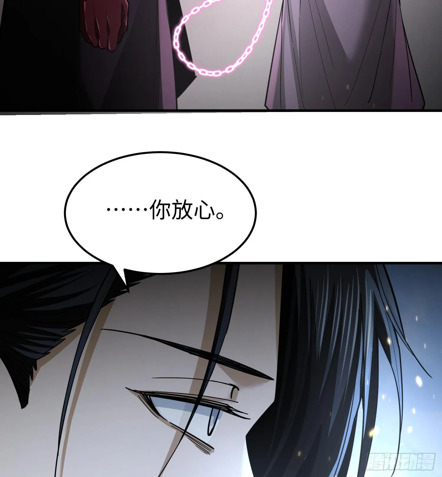 第二十八话 魂之迷宫59
