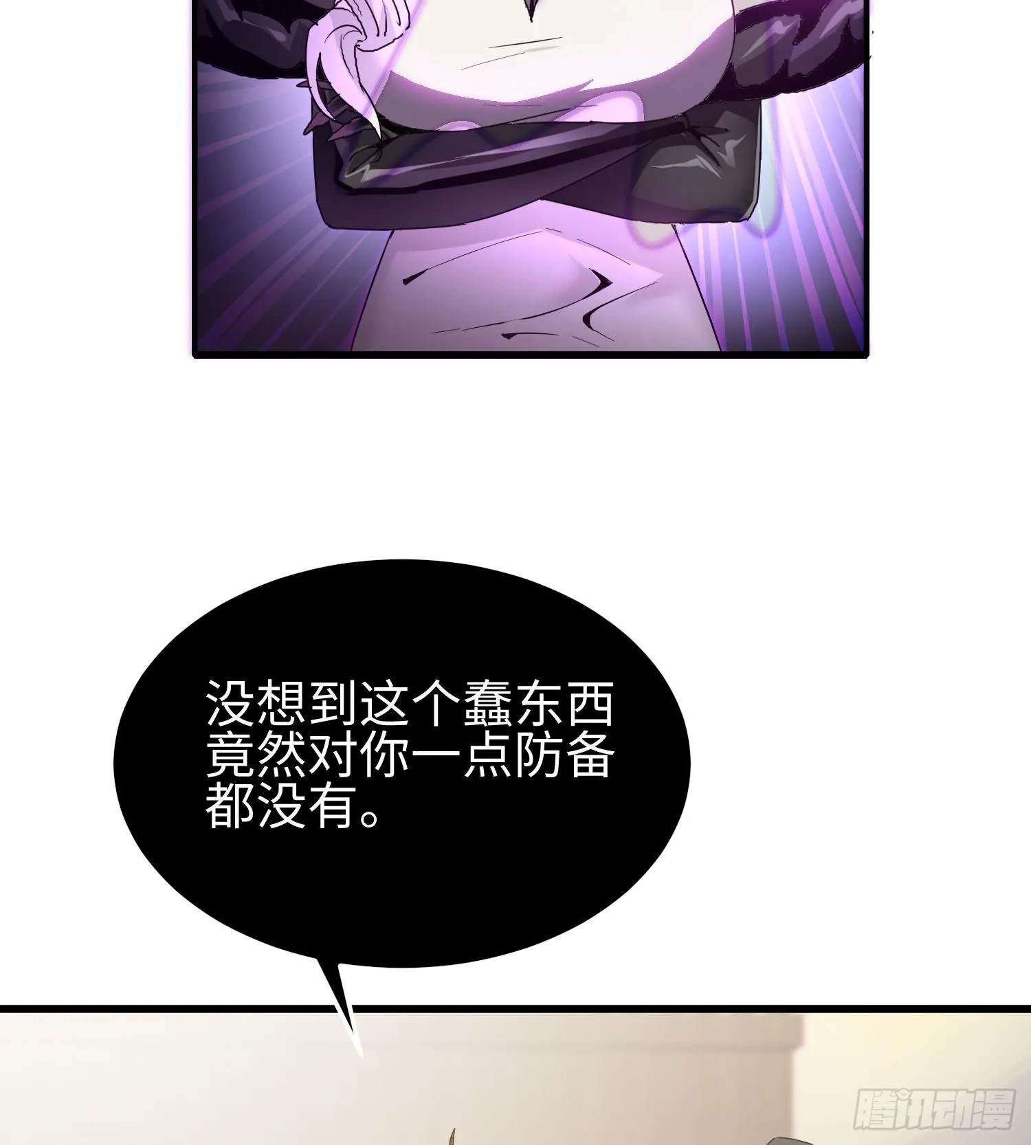 第十六话 暴走鱼鱼11