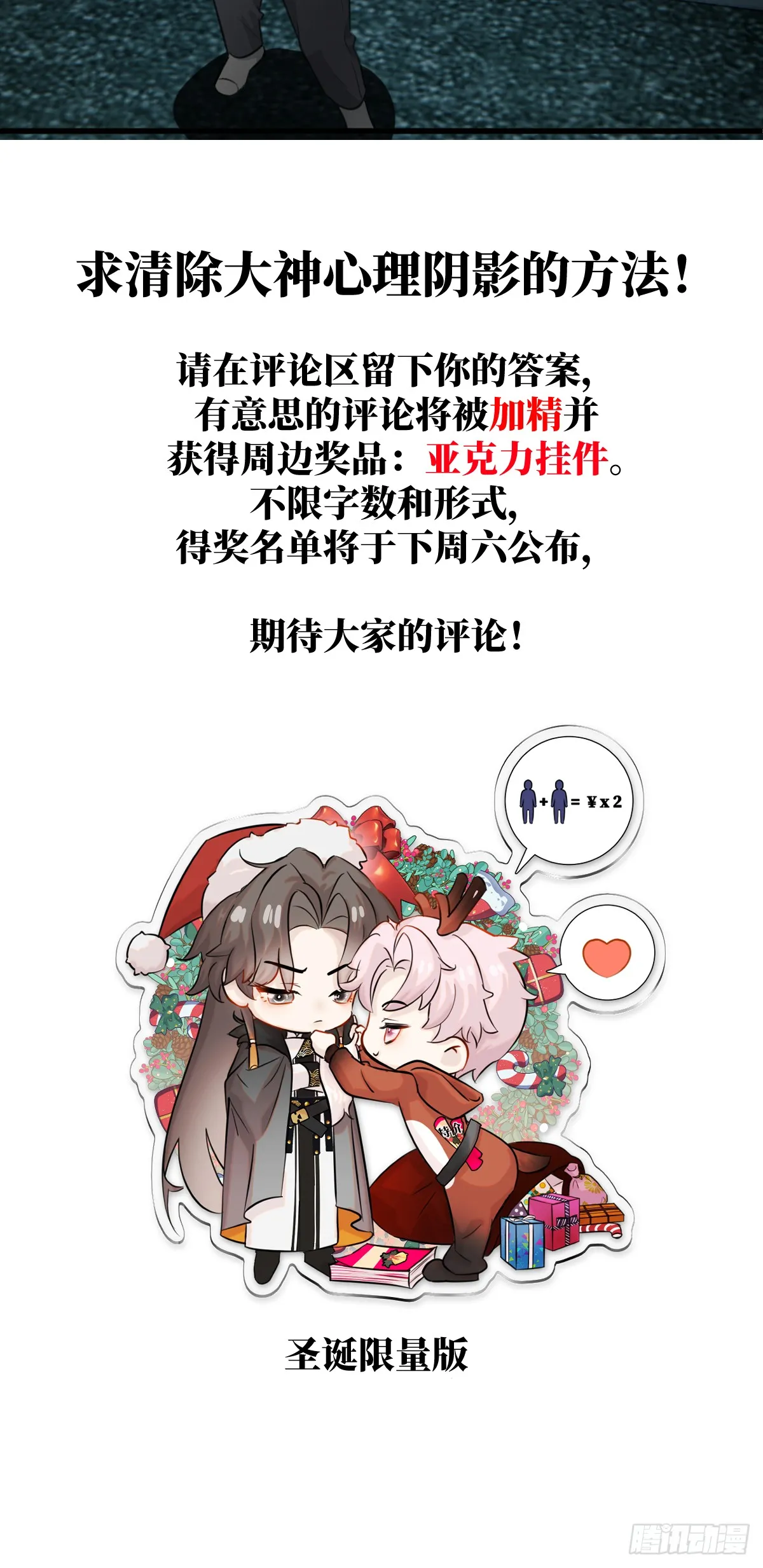 3.夜袭63