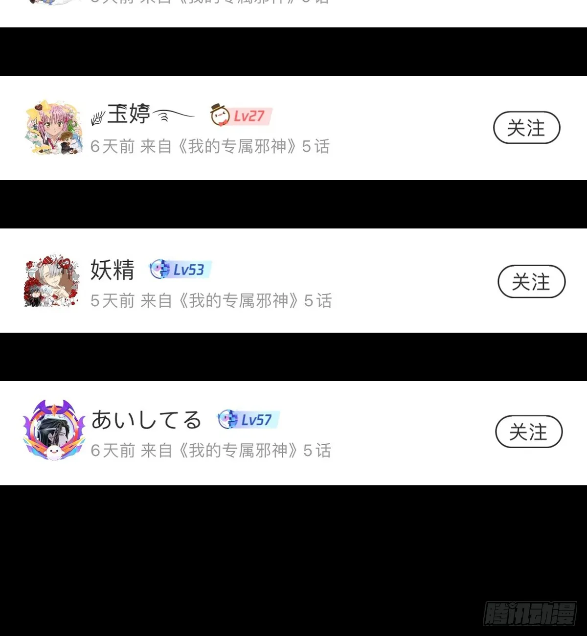 4.不可言喻的梦（上）79