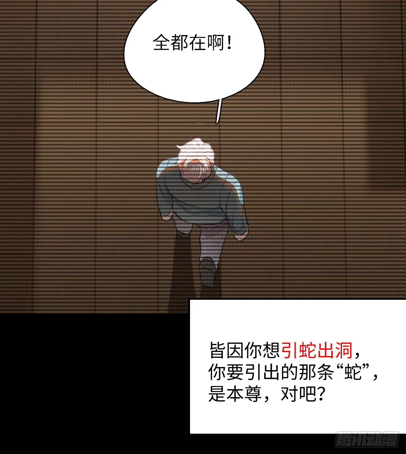 9.主动献身9
