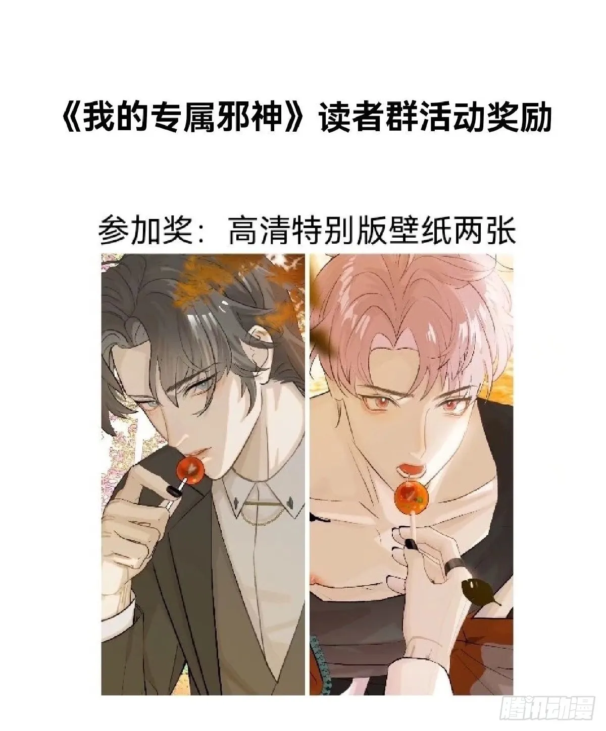刚满18岁！20