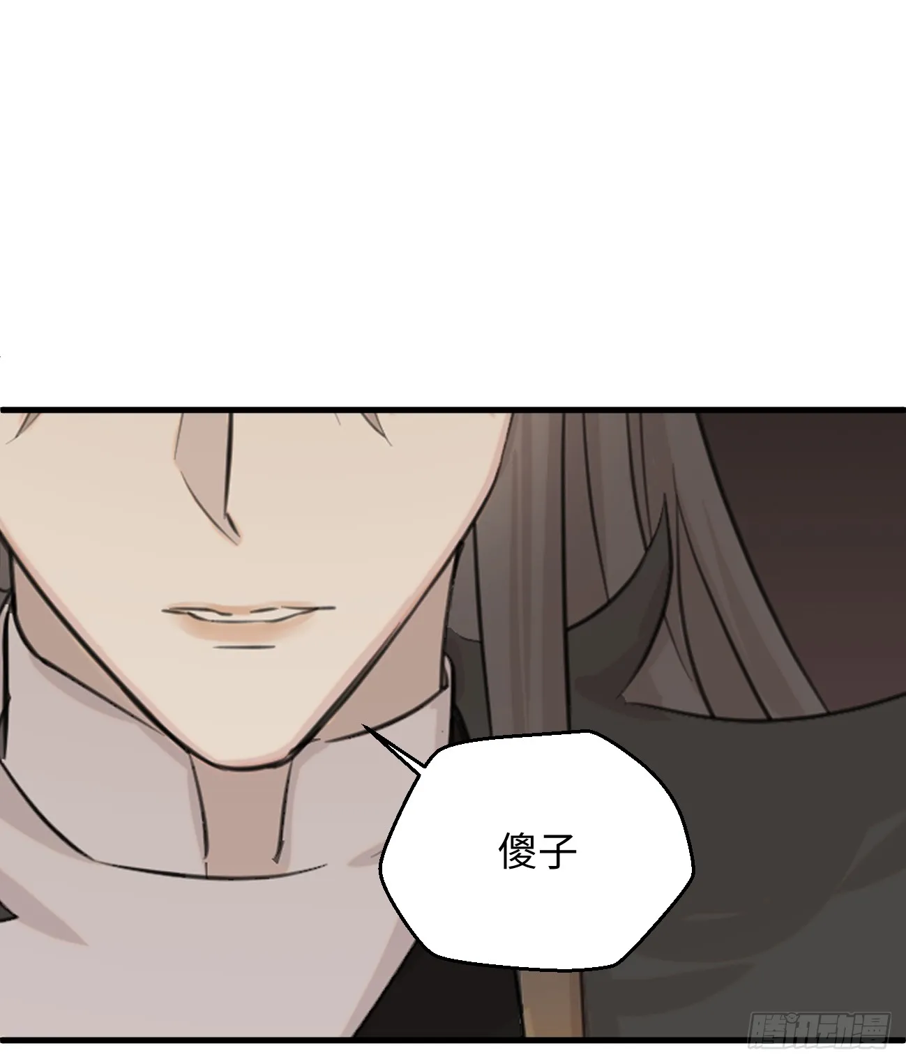 10.别咬我！41