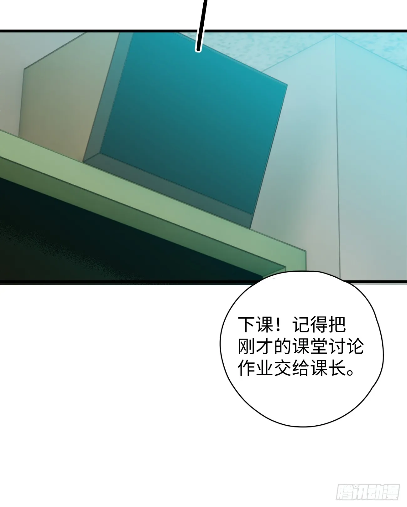 6.你不是一个人37