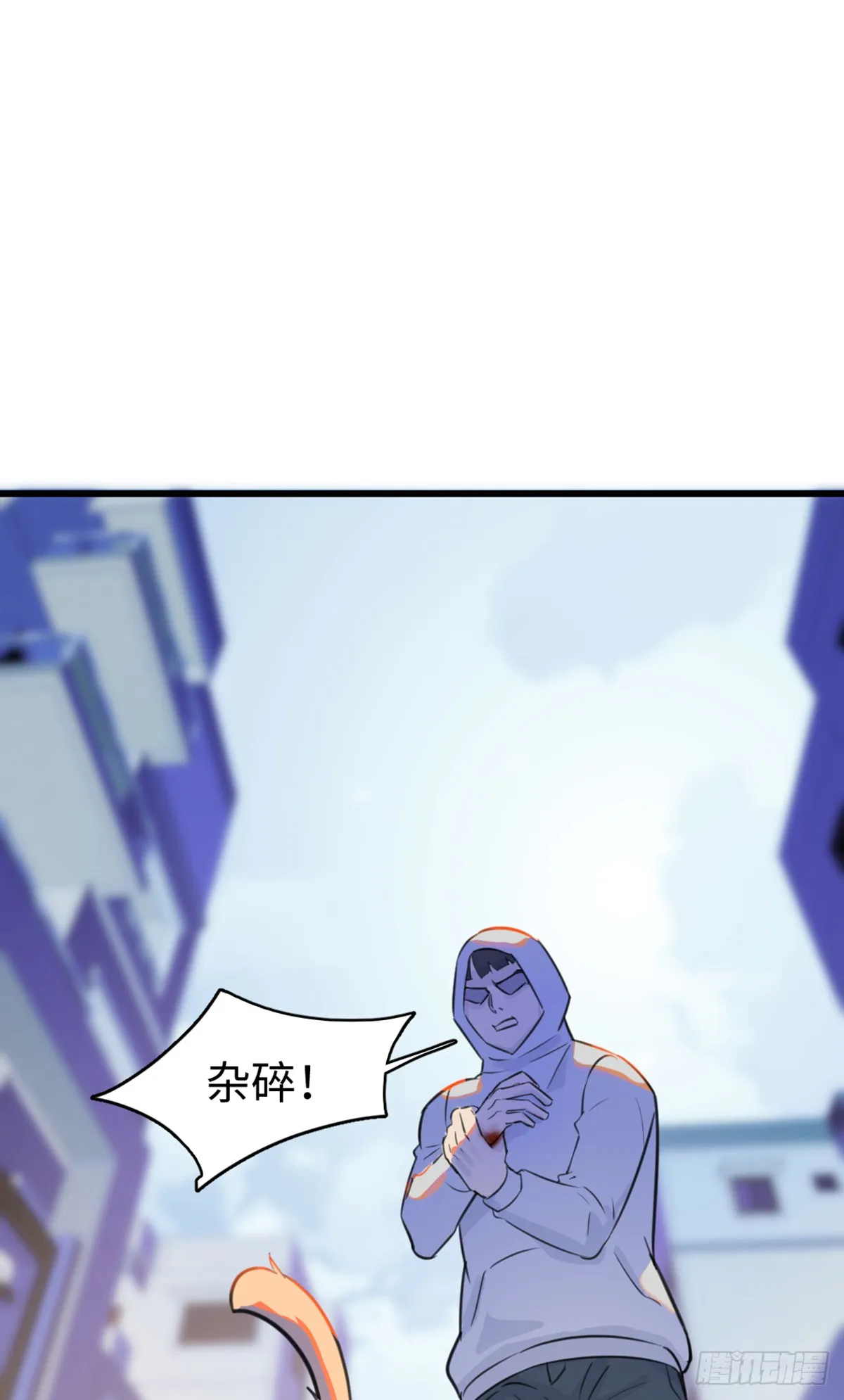 番外1-仲夏夜绮谭第四夜24