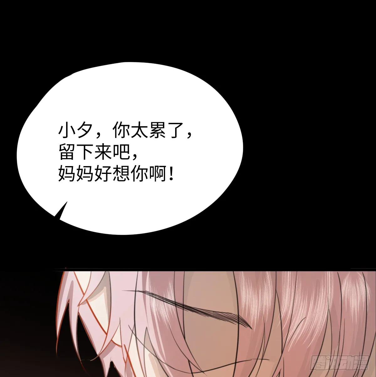 3.夜袭2