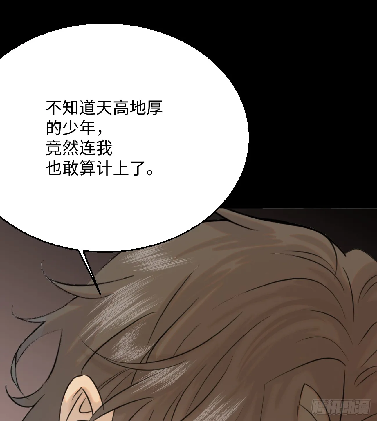 9.主动献身14