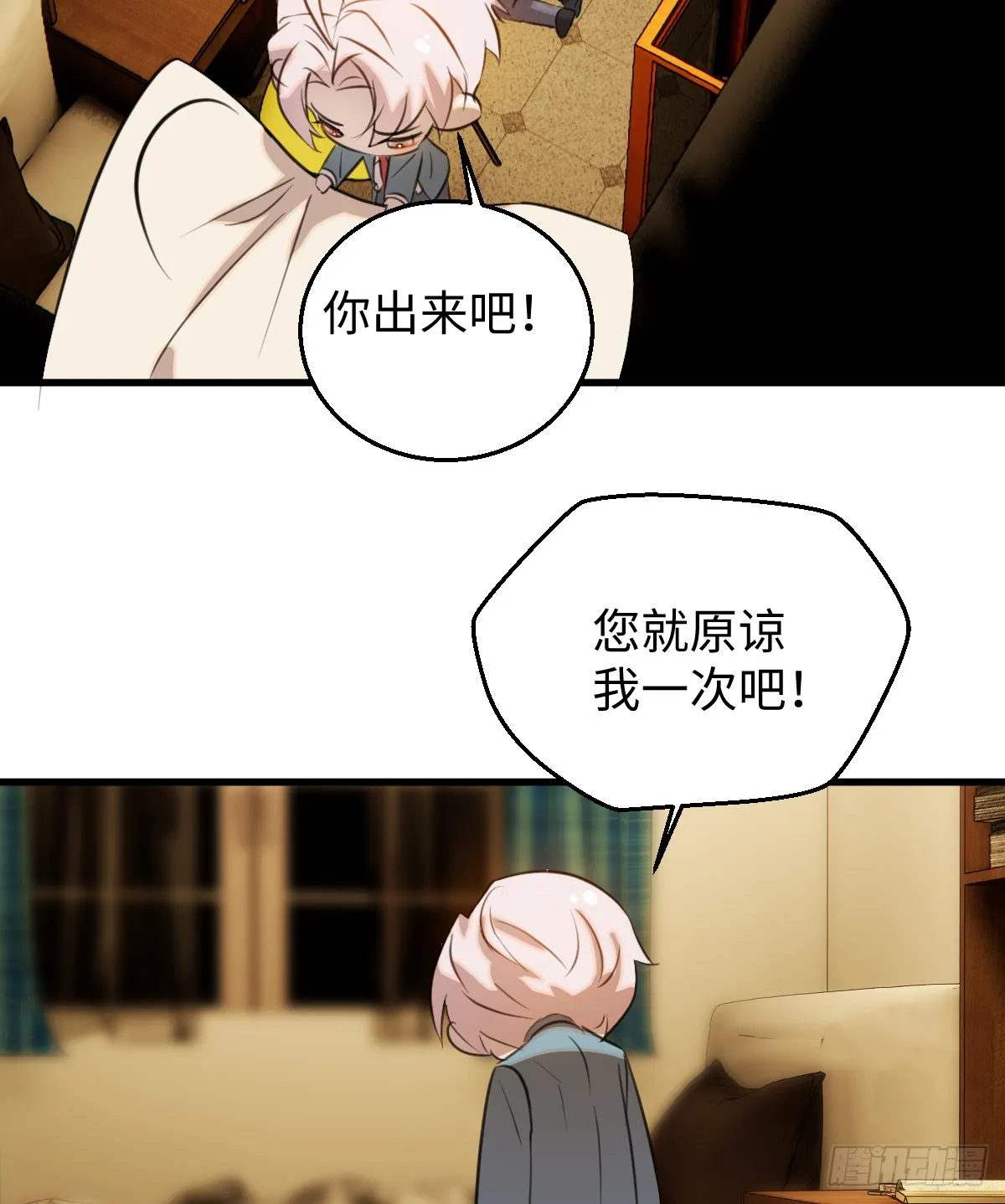 20.如何哄回一只大神81