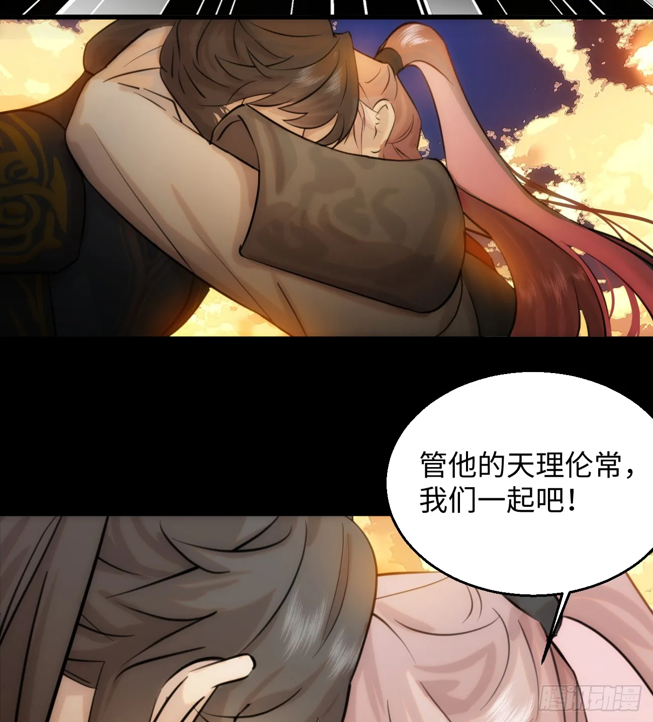 12.兄弟你好香！16