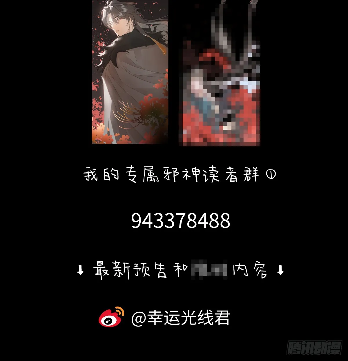 3.夜袭69