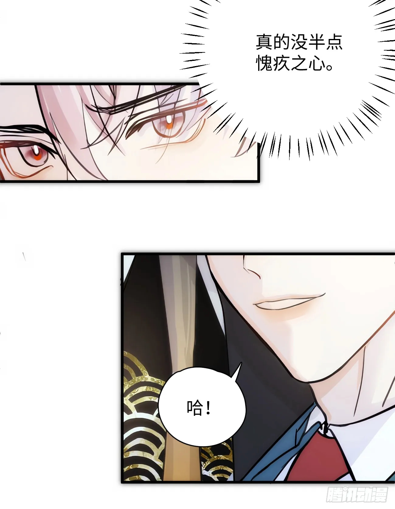 7.大神成了我媳妇？38