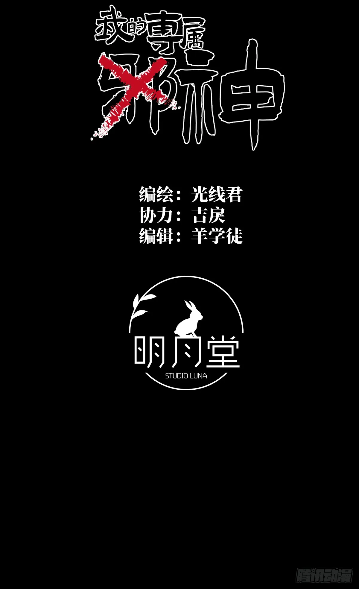23.公子有客到1