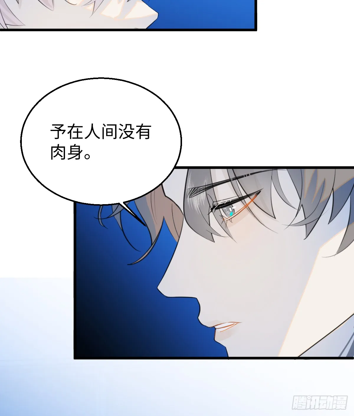19.我碰不到你22