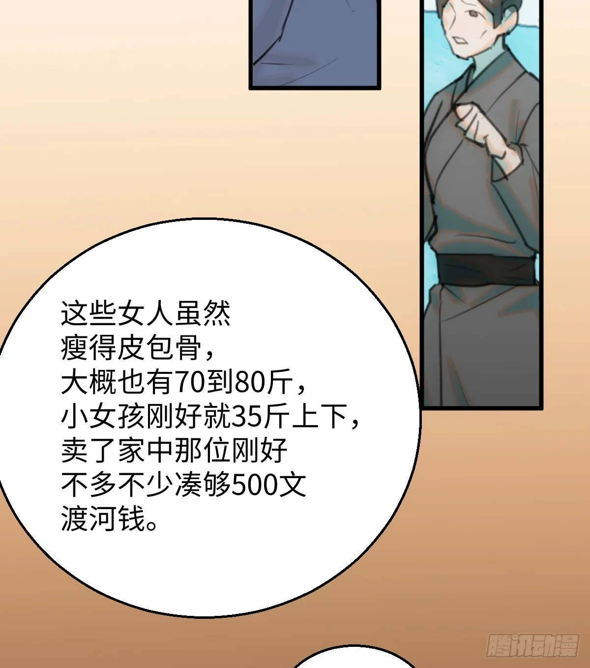 15.我是你的人62