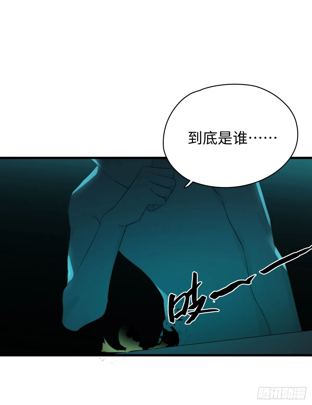 4.不可言喻的梦（上）33