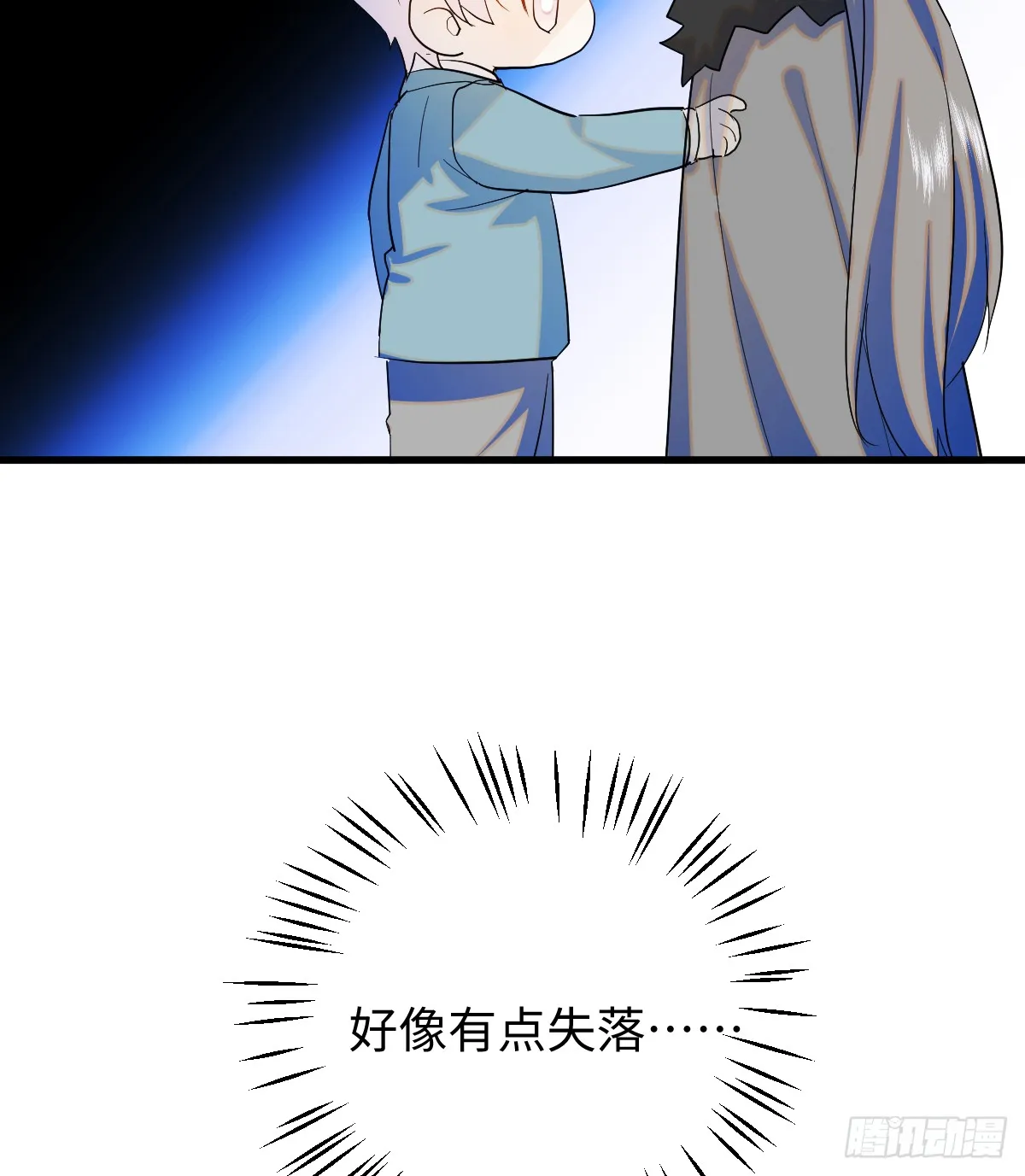 19.我碰不到你72