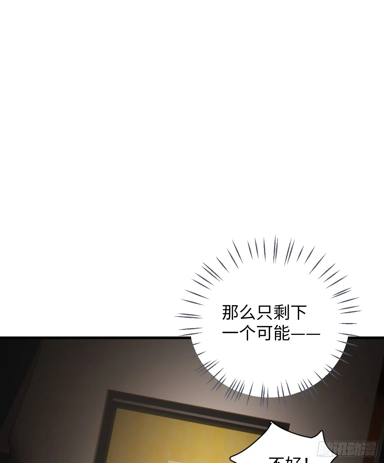 6.你不是一个人63