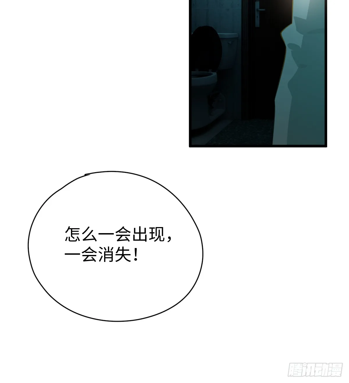 4.不可言喻的梦（上）40