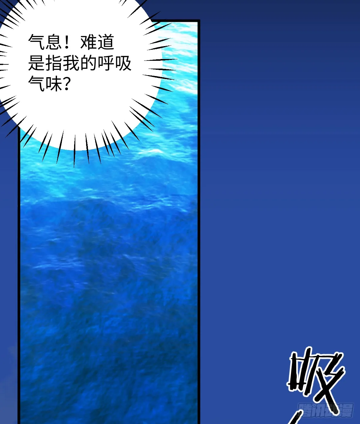 18.把我掏空！12