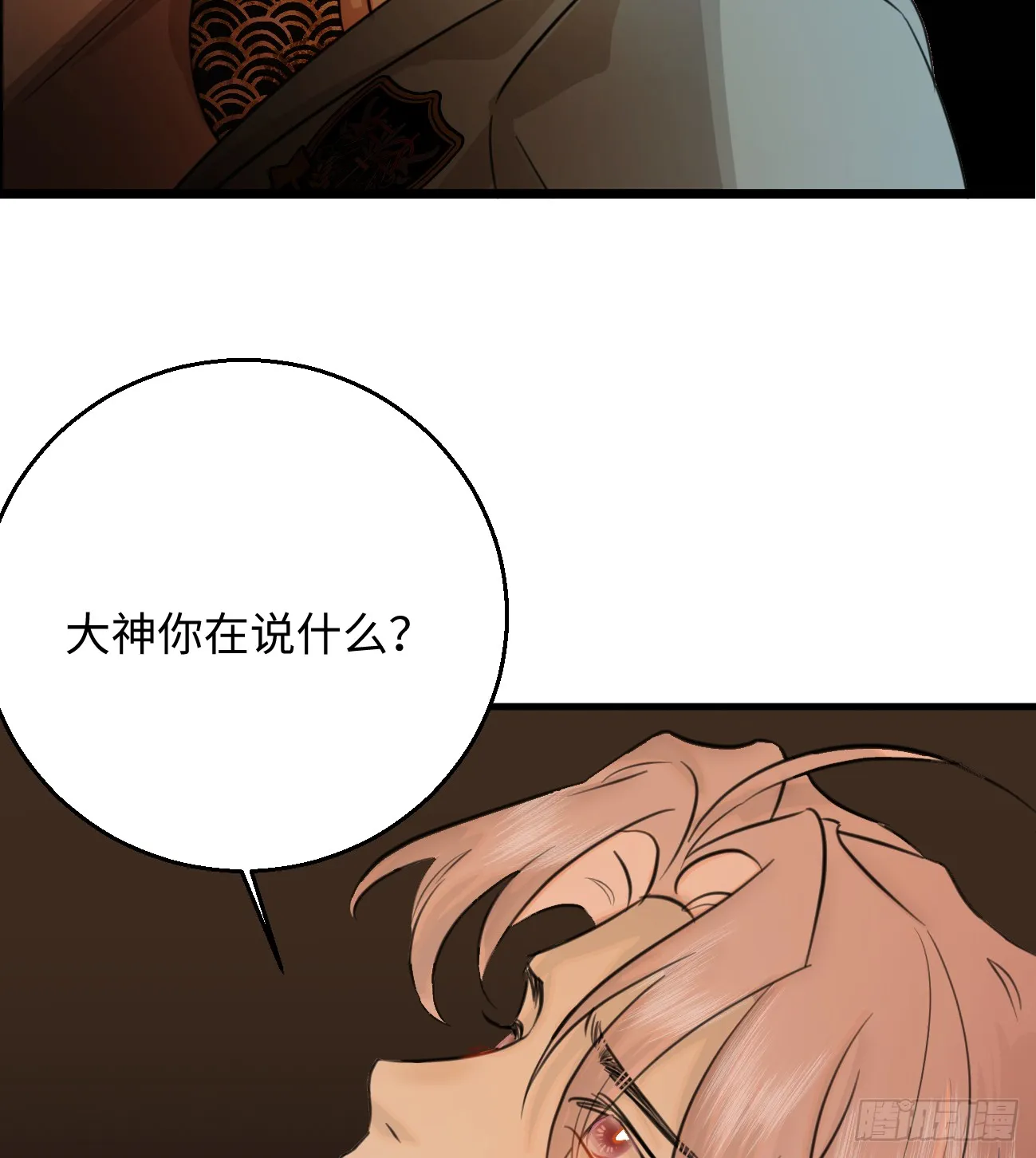 9.主动献身3