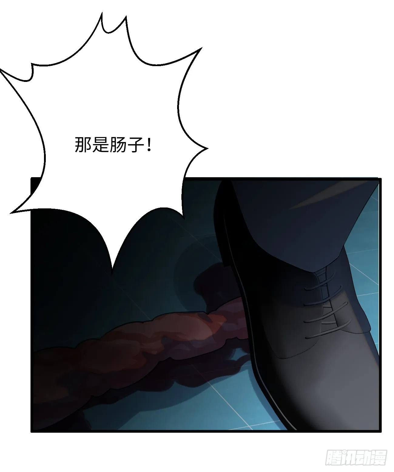 10.别咬我！104