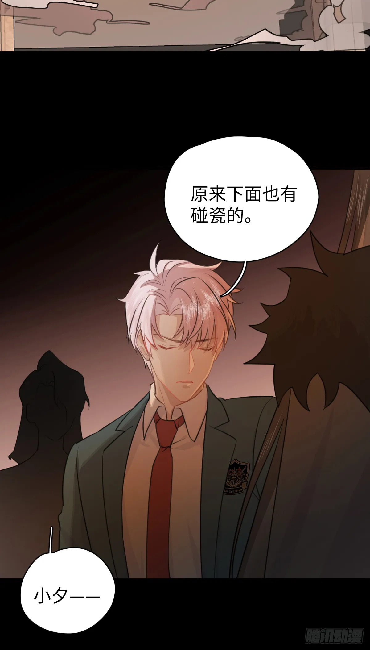 2.被标记了！43