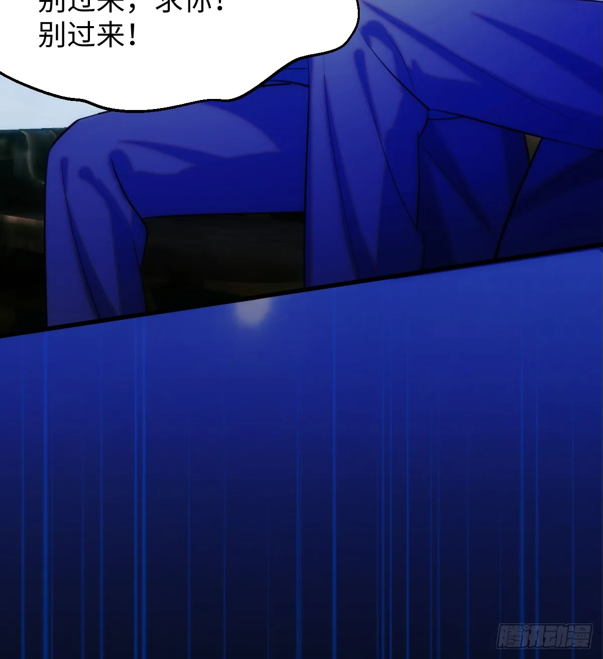 16.你给我灌什么？30