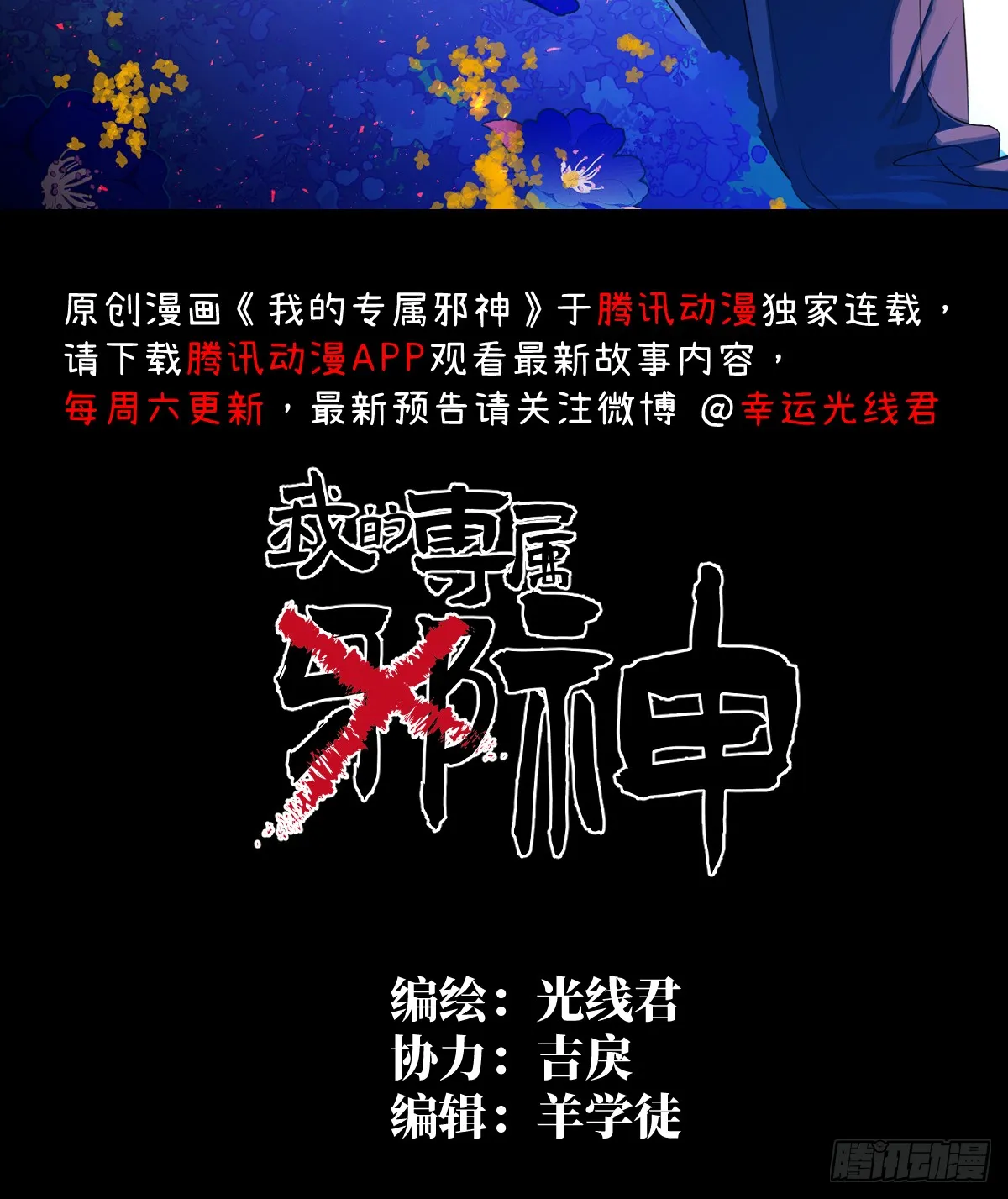21.色令智昏1