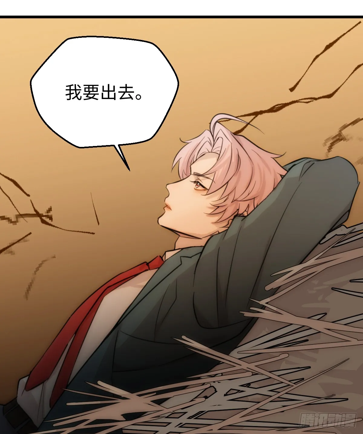 15.我是你的人52