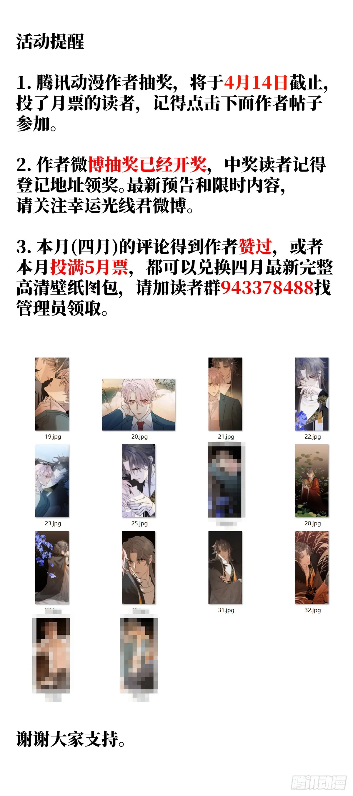 18.把我掏空！96