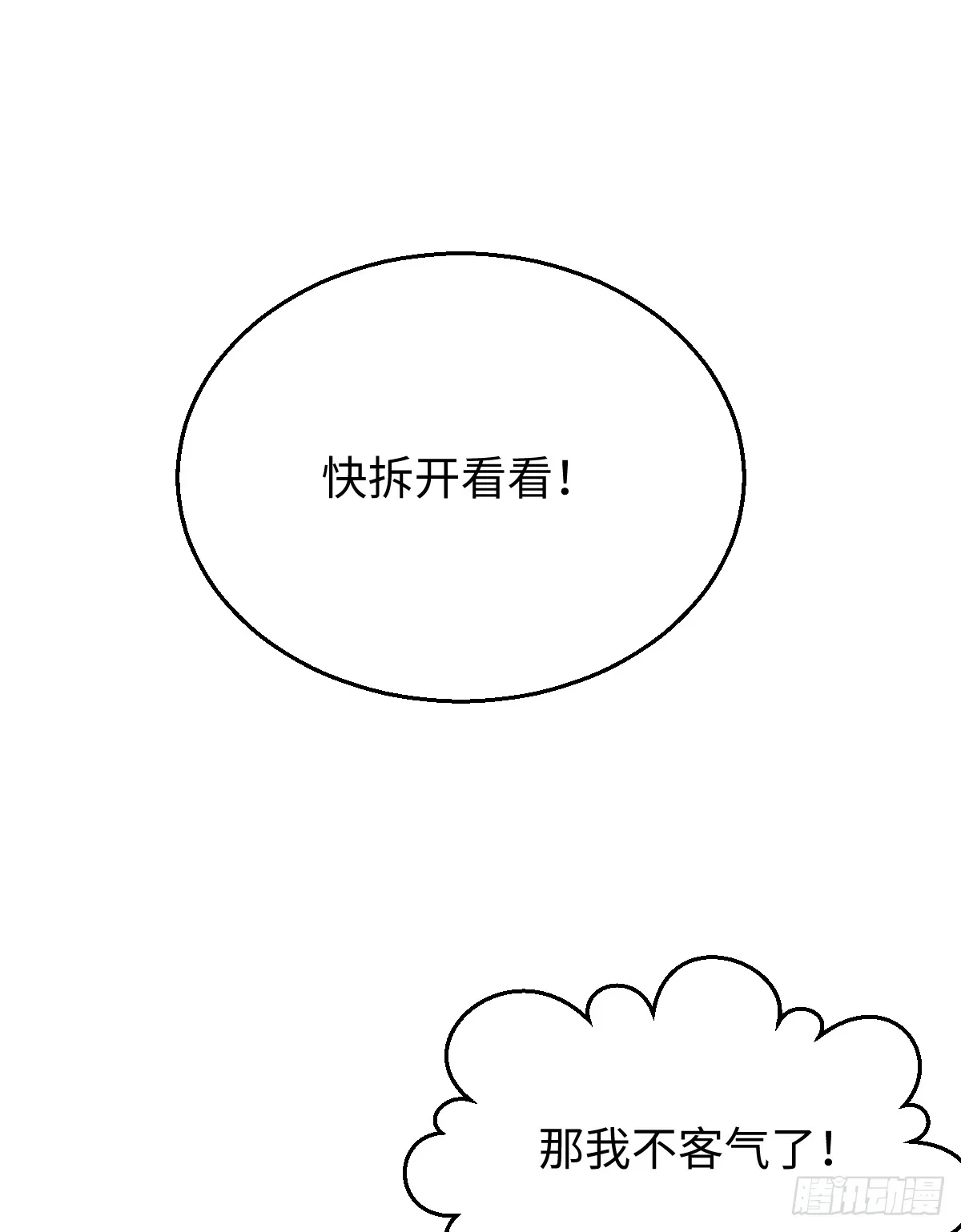 刚满18岁！5