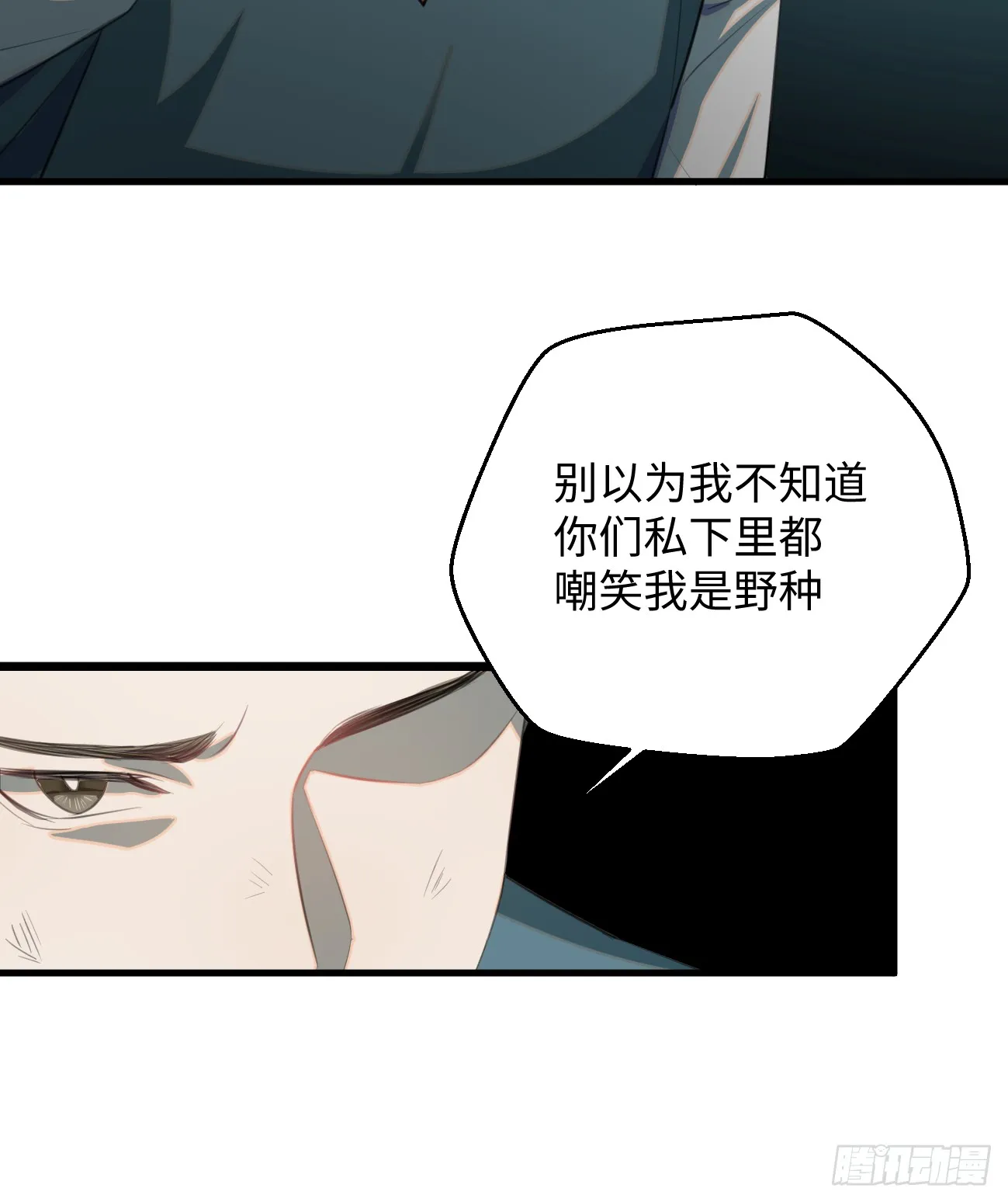11.献身就献身！20