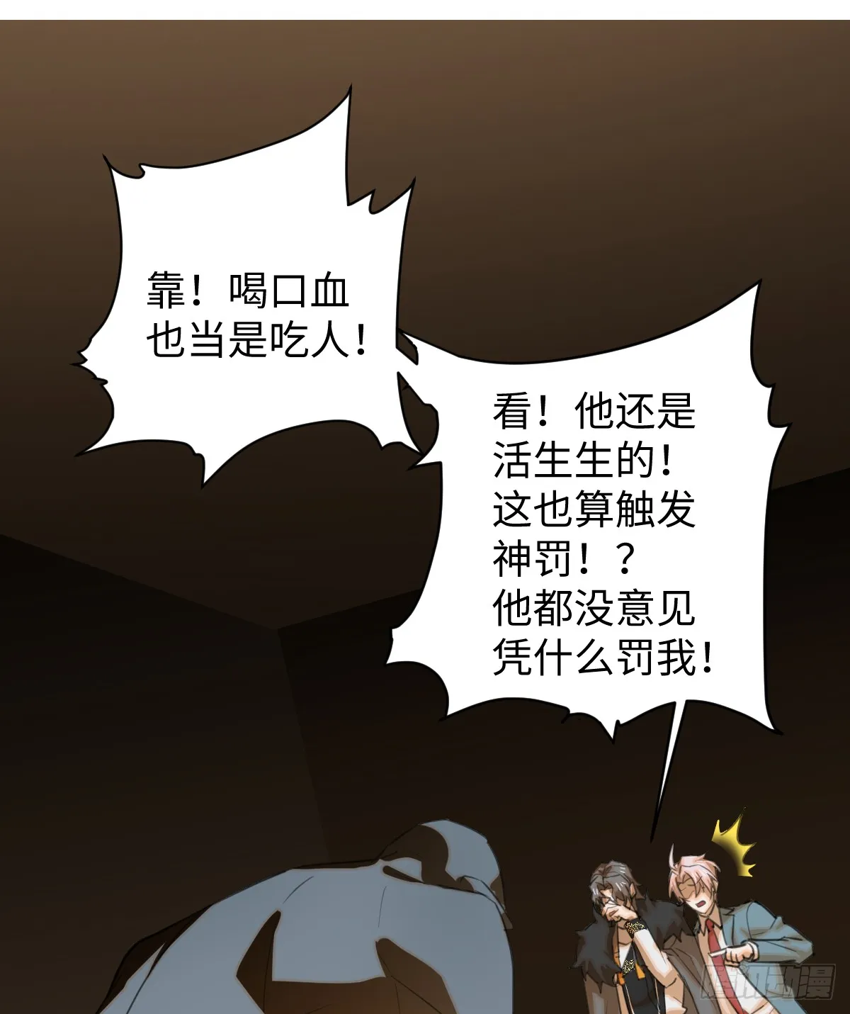 17.做鬼也风流？36
