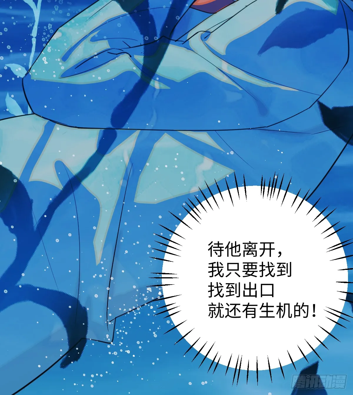 18.把我掏空！23