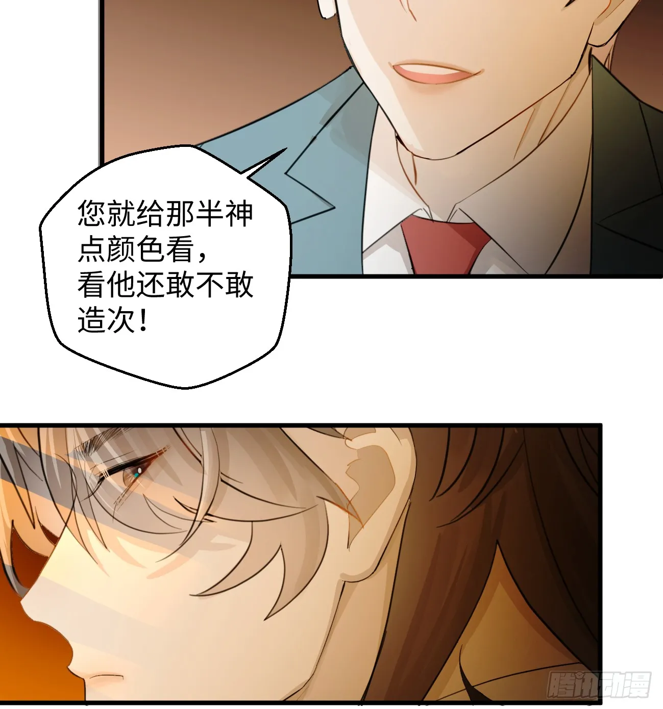 8.任你摆布82