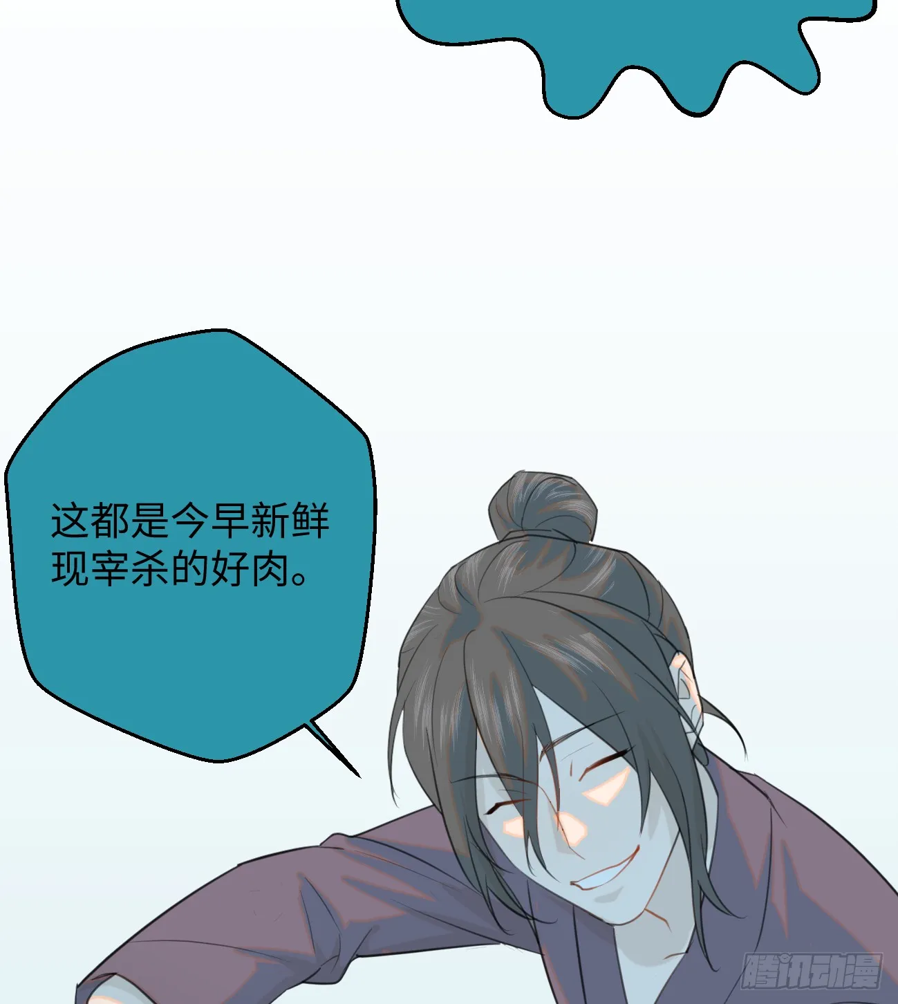 13.救命这算占到便宜吗？31