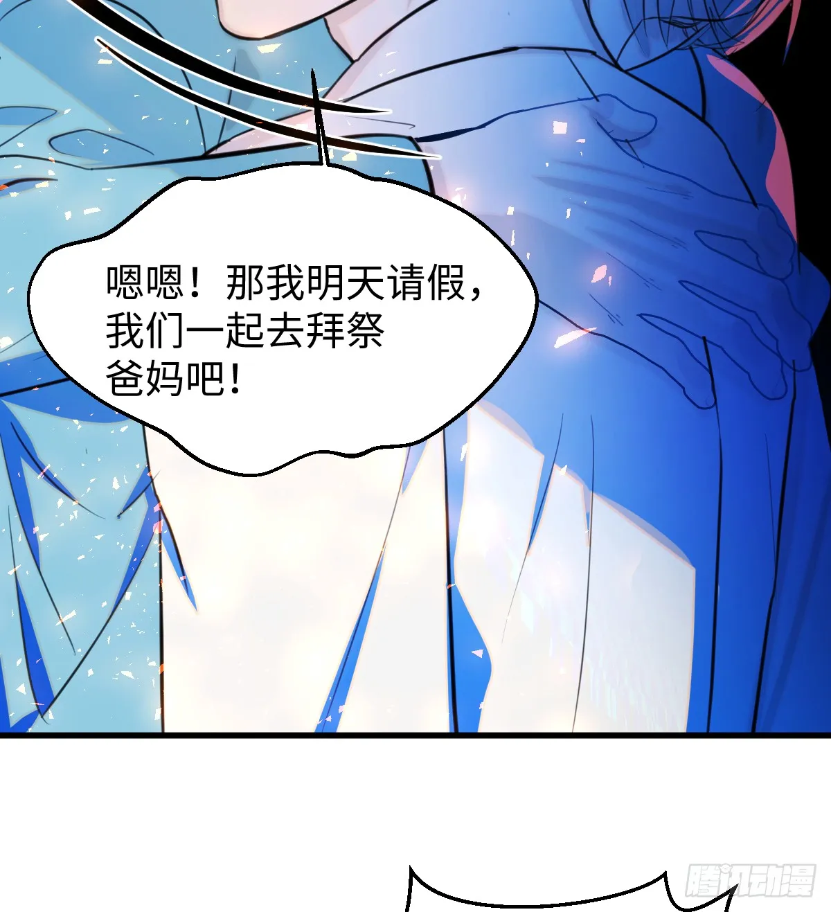 22.被窥见的隐秘22