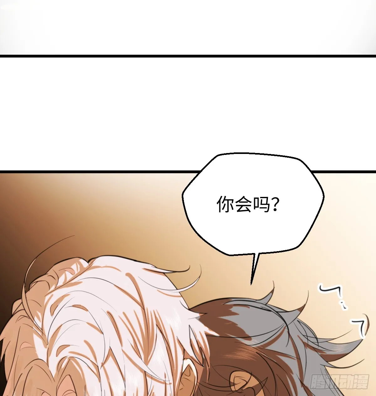 番外：不XX就不能离开215