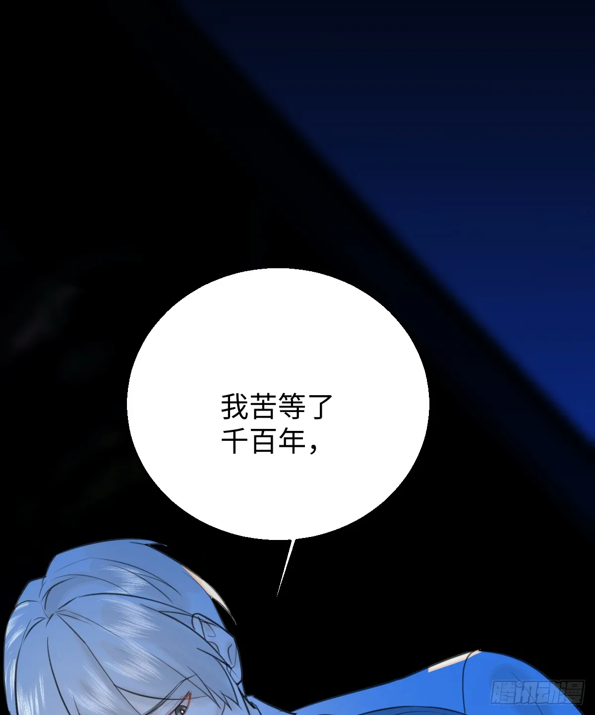 19.我碰不到你55